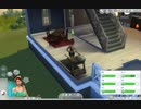 【Sims4】ベース+追加パックで楽しく遊びたい！【実況】#13