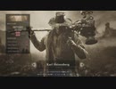 バイオハザード ヴィレッジ マーセナリーズ 「Castle」 SSSランク 【カール・ハイゼンベルク】