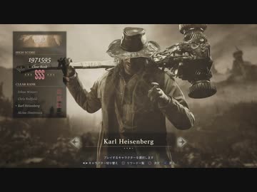 バイオハザード ヴィレッジ マーセナリーズ 「Castle」 SSSランク