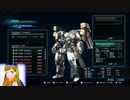ぬっこがゼノブレイドクロスをプレイ！ その13 後編