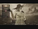 バイオハザード ヴィレッジ マーセナリーズ 「Castle」 SSSランク 【オルチーナ・ドミトレスク】