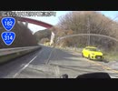 【長距離バイク車載6】国道182号線　その２(庄原東城～神石高原)【２国#14】