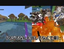 【ヒジャクラ#3】※極悪非道でアホな2人がこちらです【マイクラ実況】【音量注意】