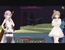 【CeVIO実況】ささらさんが遊ぶマインクラフト#24（終）