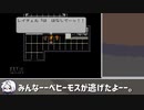 【#12】蛇花町ガールズがゆく『LIVE A LIVE』（SFC版）