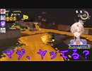 【スプラトゥーン3】上で生んでいるヤツいる！【にじさんじ】