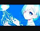 海月の夢/ギャスパ cover by miip