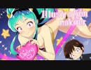 【イラストメイキング　うる星やつら】ラムちゃん　uruseiyatsura　illustration Making  CLIPSTUDIO【Speed Painting】