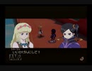 【実況】テイルズオブレジェンディア #122