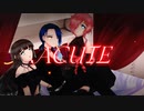 【歌ってみた】 ACUTE 【柳若葉 × 闇月ス１ × 汰音】