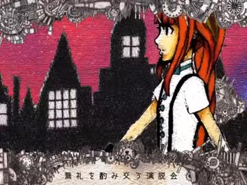 【歌ってみた】Mrs.Pumpkinの滑稽な夢【移気ねむ】