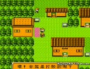 今時の流行にならってポケモン金版やってみる 10