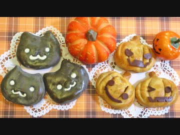 かぼちゃ餡のかぼちゃ月餅と紫芋餡の黒猫月餅【ハロウィン】