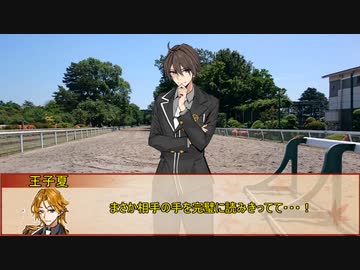 【新クトゥルフ神話TRPG】風の又三郎 ‐Scarlet Girl with Wind Voice‐　第十五話【実卓リプレイ】