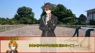 【新クトゥルフ神話TRPG】風の又三郎 ‐Scarlet Girl with Wind Voice‐　第十五話【実卓リプレイ】