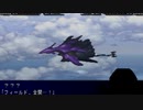 初めてのスパロボはＭＸでよかったですか？スーパーロボット大戦ＭＸ実況プレイ　PART31