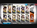 【アークナイツ】完全放置民の殲滅作戦13「ナイトチャンピオン」放置編成攻略