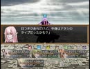 【Sky And Earth】無垢なる意思の物語【プレイ動画】part122