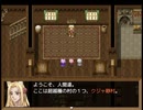 【Sky And Earth】無垢なる意思の物語【プレイ動画】part123