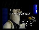 くまうた　（6531）「ハロウィン二〇ニ二」　唄：嵐山クマ男（夫）