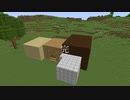 【マイクラ】パート１ごとに継ぎ足していくマインクラフト【マインクラフト】４