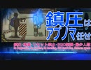 【ゆっくり実況？(Googleアシスタント実況)】限界縛りロボトミーPART2【鎮圧・残業・リセット禁止・EGO制限・最少人数】