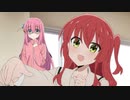 【ぼっち・ざ・ぼいぱばとる！】後藤ひとり vs. 喜多郁代