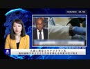 児童に新型コロナワクチンを強制接種する州を訴える弁護士団が発足