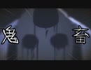 【実況】俺がなにをしたっていうんだ。【-Ann-】⑦