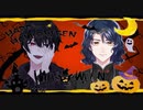 Happy  Halloween  【Eito & naturum】ハロウィンコラボ！聴かないとイタズラしちゃうぞ＾＾【イヤホン推奨】