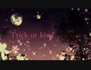 Trick or kiss!/蒼凪 feat.初音ミク