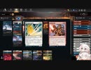 【MTGA】ジェスカイコントロールを無慈悲に調整するARIAの姉