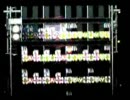 バンブラDXで「スカイハイ」