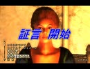 Oblivion　Breton侍武者修行　その35