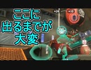 【日刊スプラトゥーン3】ダイナモ使いのバンカラマッチ実況プレイPart52【S＋30ガチアサリ】