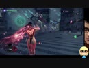 ベヨネッタ3 Bayonetta 3