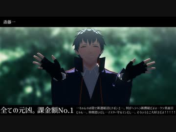 【Fate/MMD】ルーセ【マイカルデア】