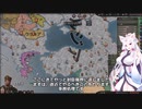 【Crusader Kings3】山岳騎兵ロマン Part44