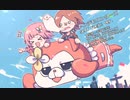 【人力プロセカ】トンデモワンダーズ Self Remix ver【鳳えむ】