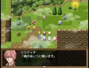 【Sky And Earth】無垢なる意思の物語【プレイ動画】part125