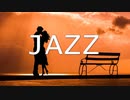 JAZZ｜穏やかなピアノのカフェBGM