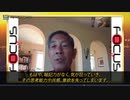 ｍRNAワクチンは人格が変わり、暗記力や思考能力を失わせる