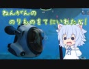 【Subnautica: Below Zero】セイカさん、寒い海で遭難なう Part4【VOICEROID実況】