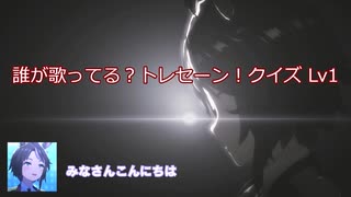 【ウマ娘】トレセーン！クイズ123【GIRL'S LEGEND Uのアレ】