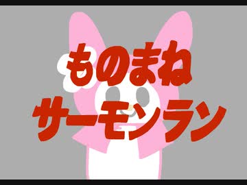 ◉ハロウィンだから仮装(ものまね)して動画撮りたかった◉