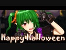 【東方MMD】Happy Halloween【幻月×幽香×夢月】