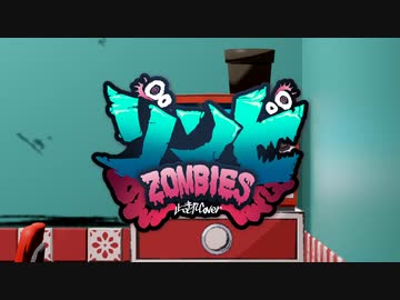 【ラップアレンジ】ゾンビ/止まれ【オリジナルPV】
