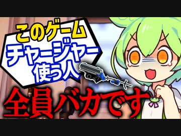 【ネタ】スプラを1ミリも知らない人のための実況動画【VOICEROID実況/VOICEVOX実況】