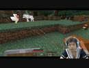 Minecraftを配信で実況やってるのでPart5【ヒトミント】