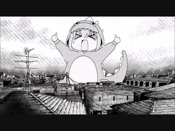 [ぼっち・ざ・ろっく！]承認欲求モンスターひとり